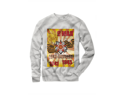 Свитшот 9 мая №4