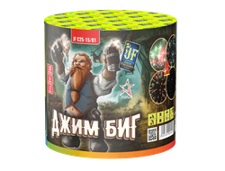 Салют ДЖИМ БИГ JF C25-15/01