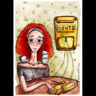 D0287 Чаепитие с посткроссером