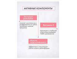 Бальзам для губ блеск сияние с коллагеном и гиалуроном 3,9г Luxvisage