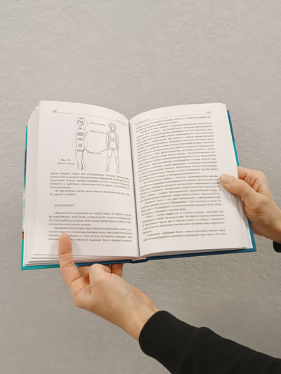 Н.Шерстенников. Наследие старины глубокой. Практики древней Великой Северной Традиции.