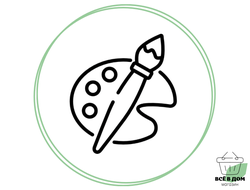 КРАСКИ И АКСЕССУАРЫ