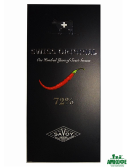 Шоколад SWISS ORIGINAL с кайенским перцем, 100 гр.