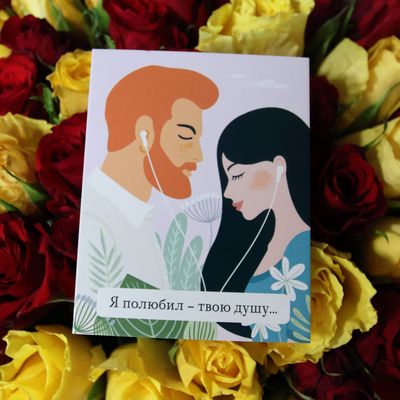 Букетная открытка