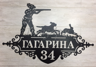 адресная табличка