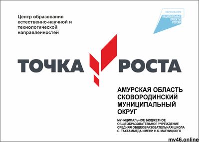 Входная табличка 600х400мм с псевдобъемными буквами (вид 2)