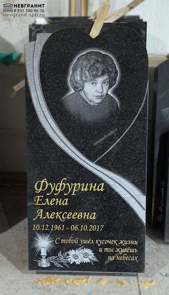 Памятник женщине на могилу сердце 104 с портретом