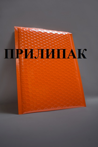 Металлизированный пакет с воздушной подушкой D/14 оранжевый (orange)