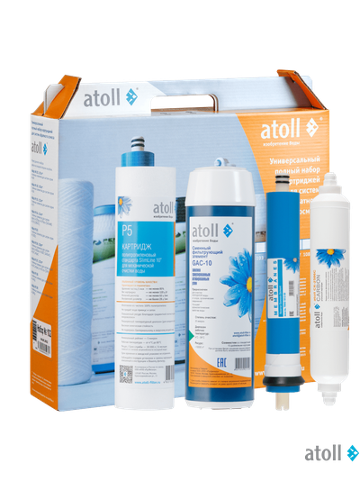 Набор картриджей atoll №101 STDA (для A-450, A-460, A-445)