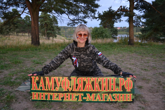 Летний костюм расцветка тигр фото-3