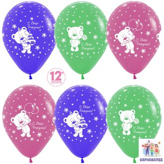 Шар латекс 30 см  ( шар +обработка + гелий + лента )