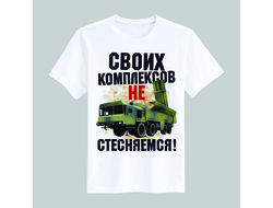 Футболка для военных №4