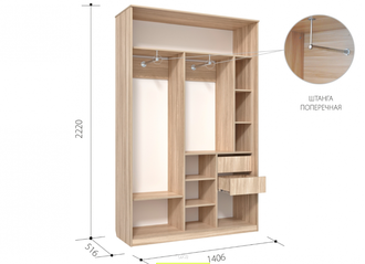 ШКАФ-КУПЕ ШК4 С ЯЩИКАМИ - MARIBEL