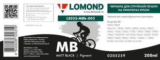 Чернила для широкоформатной печати Lomond LE033-MBk-002