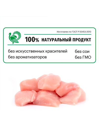 Karmy Mini Junior (Карми Мини Юниор) для щенков мелких пород, 2 кг