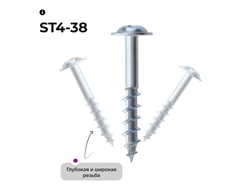 Косой шуруп ST4-38 (100 шт.)