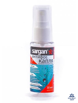 Антифог SARGAN 30ml капля