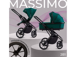 Коляска 2в1 Sweet Baby Massimo SBL Green