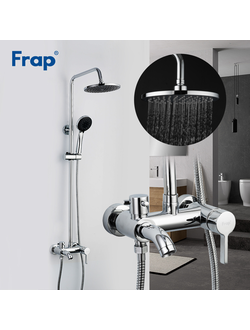 Гарнитуры для ванны и душа FRAP F2416