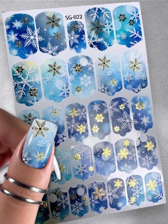 Пленки с фольгой для ногтей 9,5*13,5 см SG-022