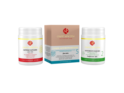 Набор Системный уход NATURE Для век