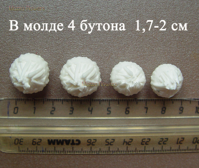 "Бутоны больших ромашек" силиконовый молд .