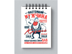 Блокнот #2 ВДВ