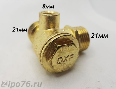 Клапан обратный компрессора Ремеза