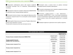 Профиль для полки с подсветкой  ЗОЛОТО КРАЦОВАННОЕ  L=...мм  DE0559.VP540.GLBAN.CJ  ARISTO