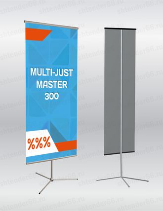 Опора Multi-JUST Master, h=100 - 300 см