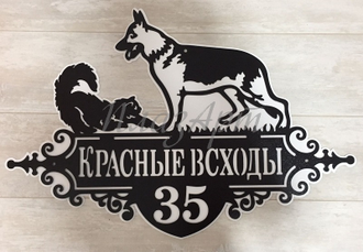 адресная табличка