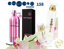 ДУХИ ESSENS 158 (В СТИЛИСТИКЕ АРОМАТА ROSES MUSK, MONTALE) 50ML