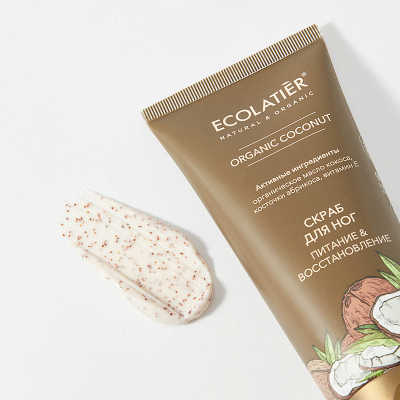 Скраб для ног Питание & Восстановление ORGANIC COCONUT ECOLATIER