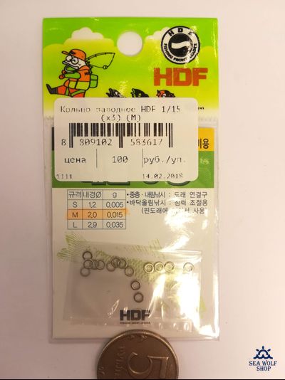 Кольцо заводное HDF 1/15 (х3) (M)