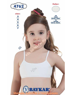 Топ для девочек - Baykar - 4762