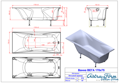 Astra-Form ванна Вега Solid Surface 170/75 см белая матовая
