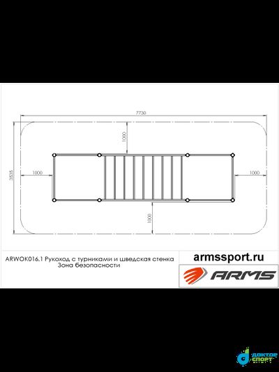 Рукоход с турниками и шведская стенка