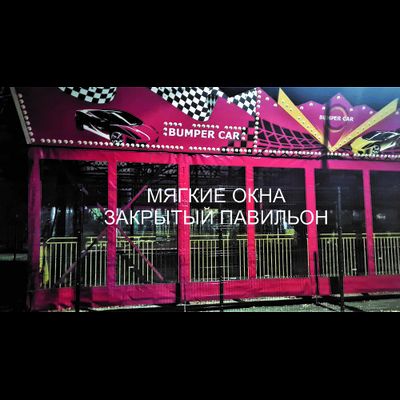 Автодром с питанием от пола 15х19 м.