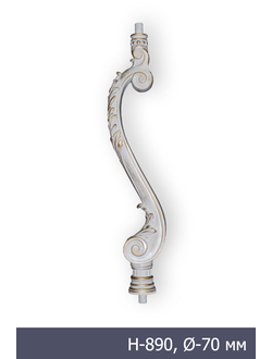 SX-006 фигурная