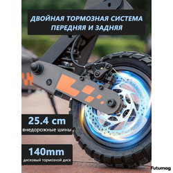 Электросамокат Kukirin G2