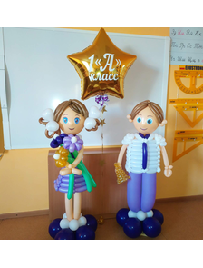 ВЫПУСКНЫЕ