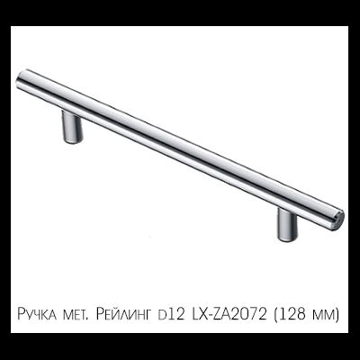 Прихожая Галлея