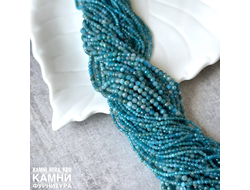 Апатит, шары в ювелирной огранке 2,9-3,1 мм, цена за нить 19 см