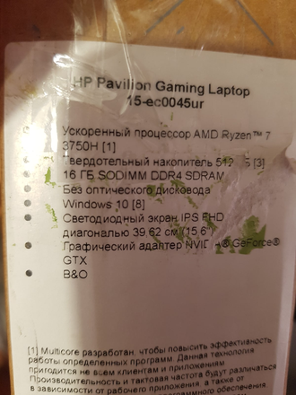 HP PAVILION GAMING 15-EC0045UR ( 15.6 FHD IPS AMD RYZEN 7 GTX1660Ti(6GB) 16GB 512SSD )