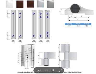 50803А Петля дверная 67 мм 240 кг Антрацит (Арт WDP50800R7016) 3-секцуии