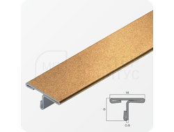 Т-образный порог 14 мм. из нержавеющей стали NEEXY PVS90-16 SMG Песок матовый