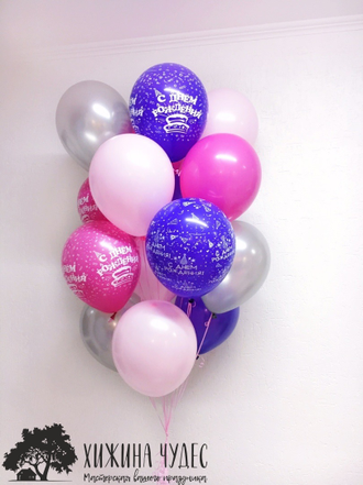 фиолетовые воздушные шары с днем рождения краснодар