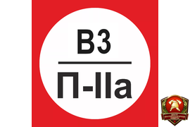 Определение категорий помещений, зданий и сооружений по взрывопожарной и пожарной опасности и классов зон по ПУЭ