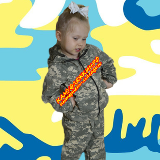 ДЕТСКИЙ АНТИМОСКИТНЫЙ КОСТЮМ "КОМАРИК" ИЗ ТКАНИ ТВИЛ В РАСЦВЕТКЕ БЕЛАЯ ЦИФРА-5