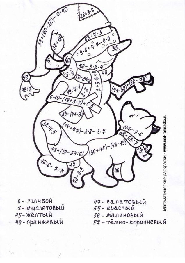 раскраска Мальчики просто фантастическая отделка снеговика